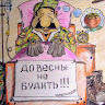 Автор
