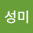 @정성미-q5u