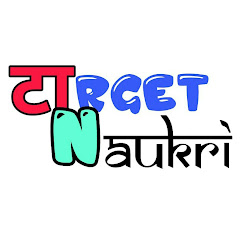 Channel thumbnail for Target Naukri