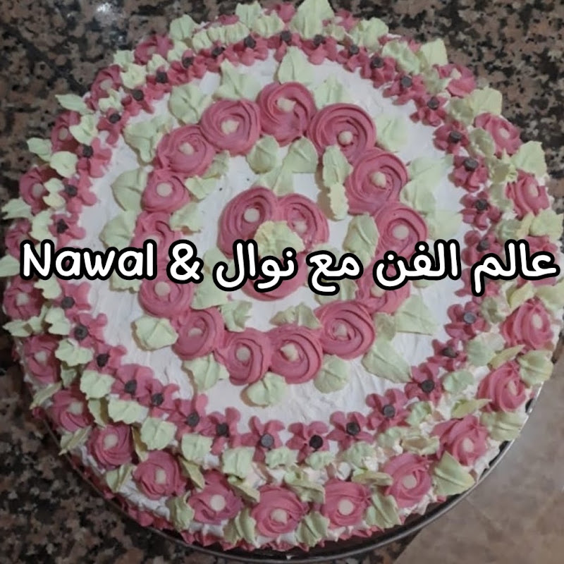 عالم الفن مع نوال & Nawal