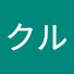 tR2UJU5ISCI-channel-avatar-モズクル