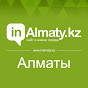 inAlmaty.kz - последние новости и актуальная информация г. Алматы