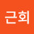 @구근회-s3s