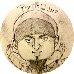 チャンネルアッポロ