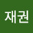 @kwon18270000