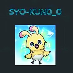 SYO- KUN