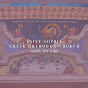 Albany Saint Sophia Greek Orthodox Church logo
