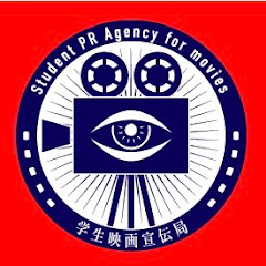学生映画宣伝局アイコン画像