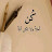 @سوفتفرج-ي2ج