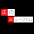 zG8TT0iM_e8-channel-avatar-[公式]庄内ミュージアム連携会議