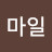 @스마일-j6i