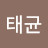@김태균-z3o