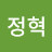 @장정혁-e1x