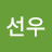 @백선우-d6c
