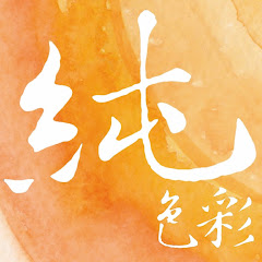 綠洲之路事工 (Road of Oasis Ministry)