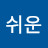 @쉬운-l3s