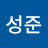 @박성준-k6n