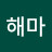 @푸른하늘12