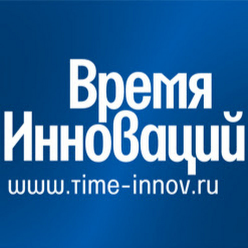 Время Инноваций icon