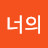 @너의생각대로