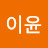 @헤이윤-x1u
