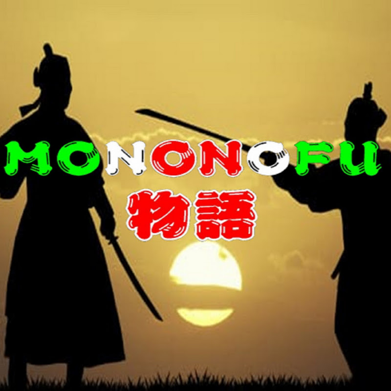 【歴史解説】MONONOFU物語のサムネイル