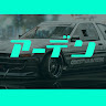 Автор