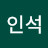 @문인석-h5d