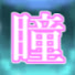 0mWzGNL-loE-channel-avatar-どうこう