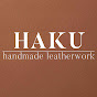 HAKU -handmade leatherworks-