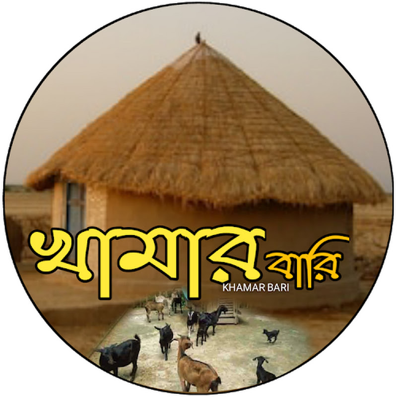 KHAMAR BARI