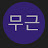 @망상의로뎅