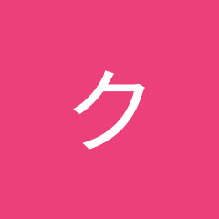 クイズゲームちゃんねる