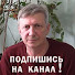 4W8NIa-TBpg-channel-avatar-Не влезай - Убьёт!!! Канал про электричество