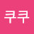 @콜콜쿠쿠