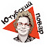 Zzowwqx05rY-channel-avatar-Ютубский Повар