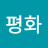@자유평화-y4c