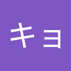 キョルチャンネル