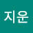 @지운-t1b