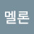 @멜론-i9g