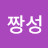 @user-cm6oz2wx3e