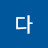 @user-dj1mi8qx9i