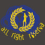 Yoloco - All Right Riserva