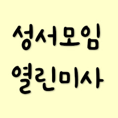 채널썸네일