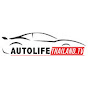 autolifethailand official channel logo