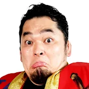 矢野通プロデュース!!