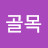 @junprioz-p7d