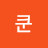 @문쿤-k7u