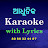 Odia Karaoke Adhunik Songs