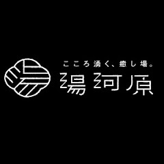 湯河原アイコン画像